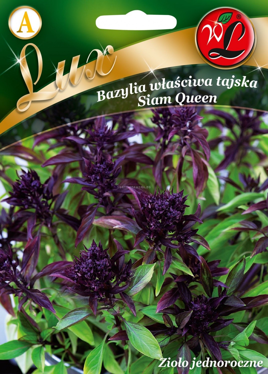 Bazilikai kvapieji Siam Queen