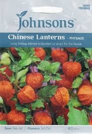 Dumplūnės paprastosios 150s